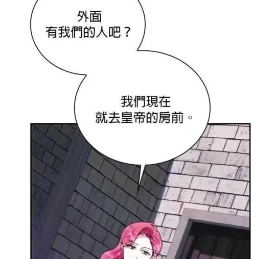 第85话62