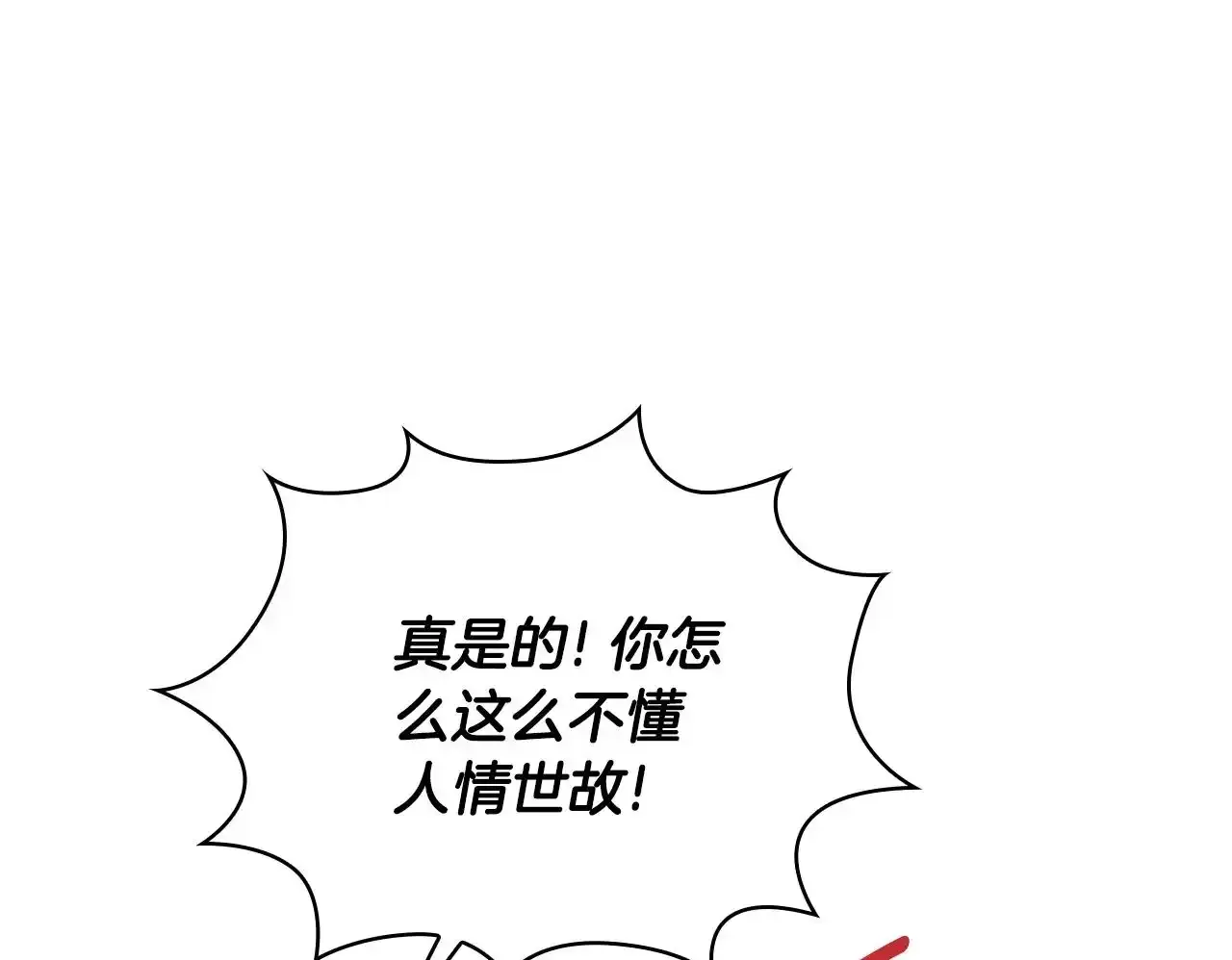第69话 不治之症149