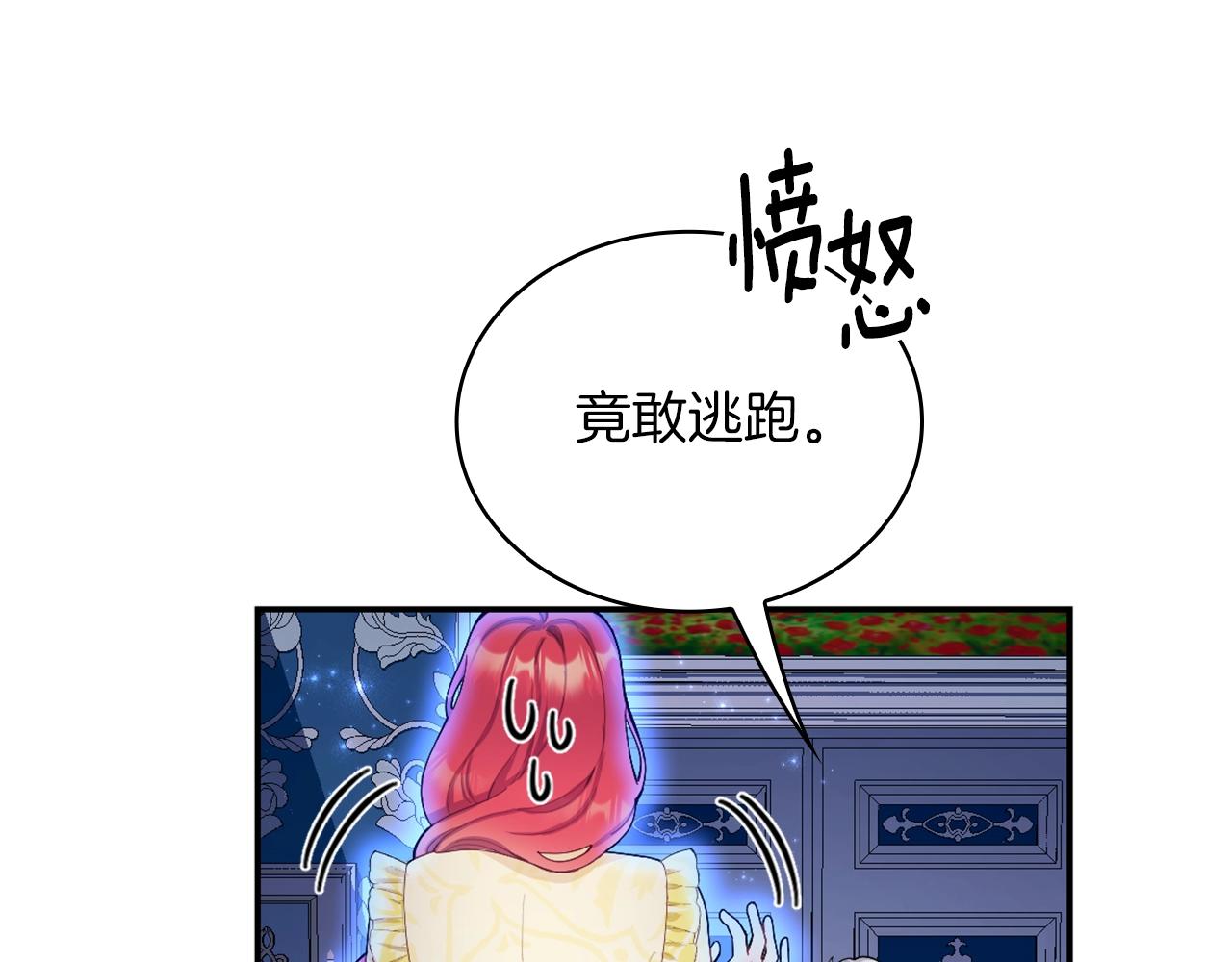第33话 再次附身52