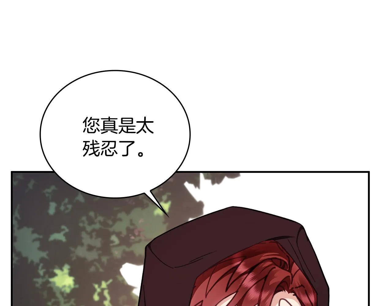 第76话 被袭击27