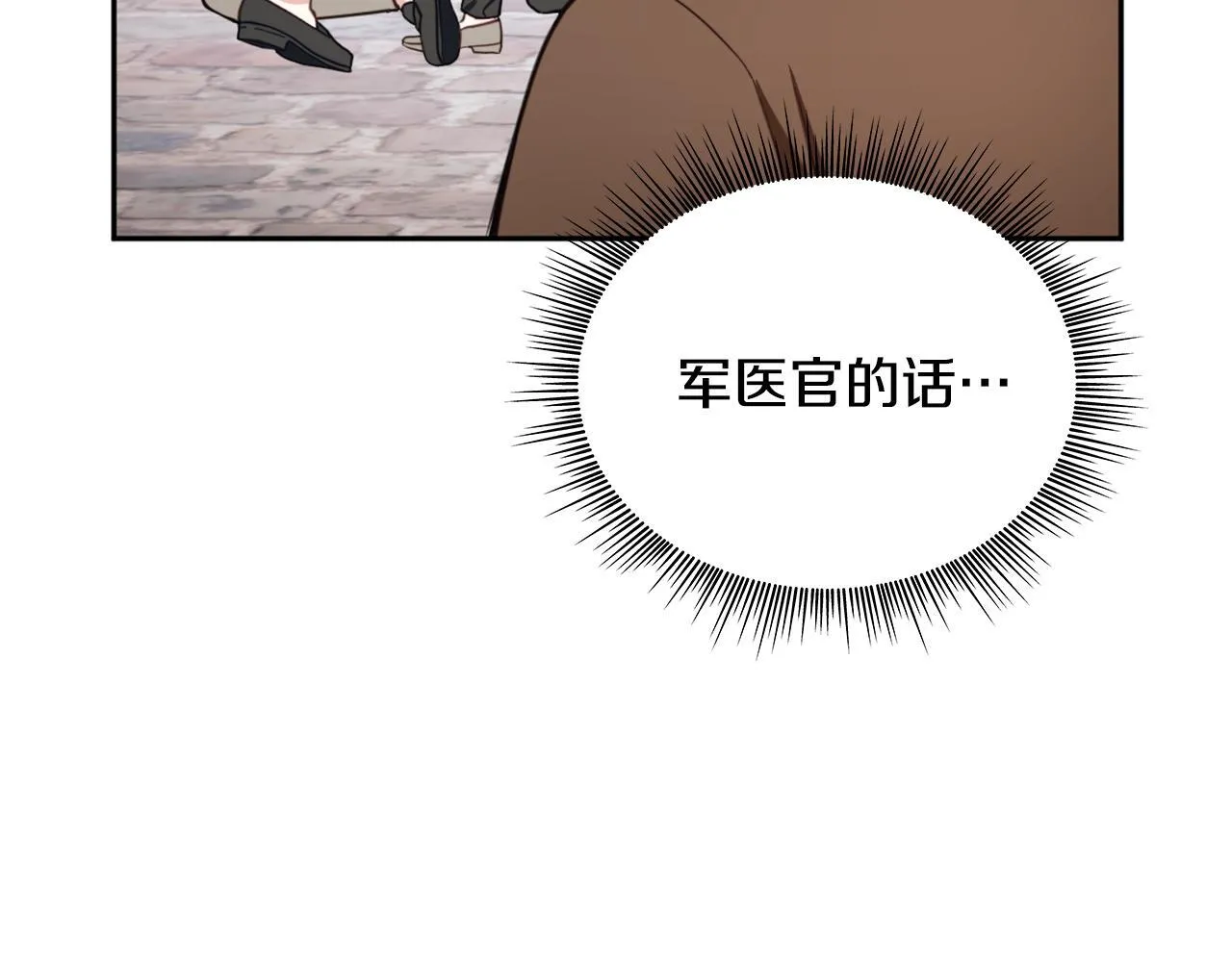 第70话 拦下赌徒64
