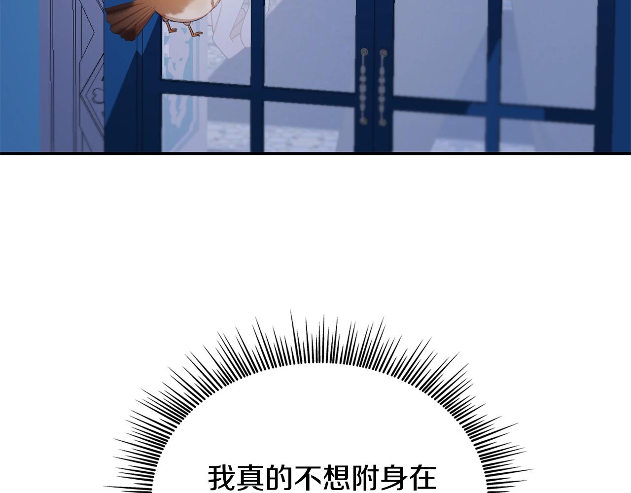 第33话 再次附身138