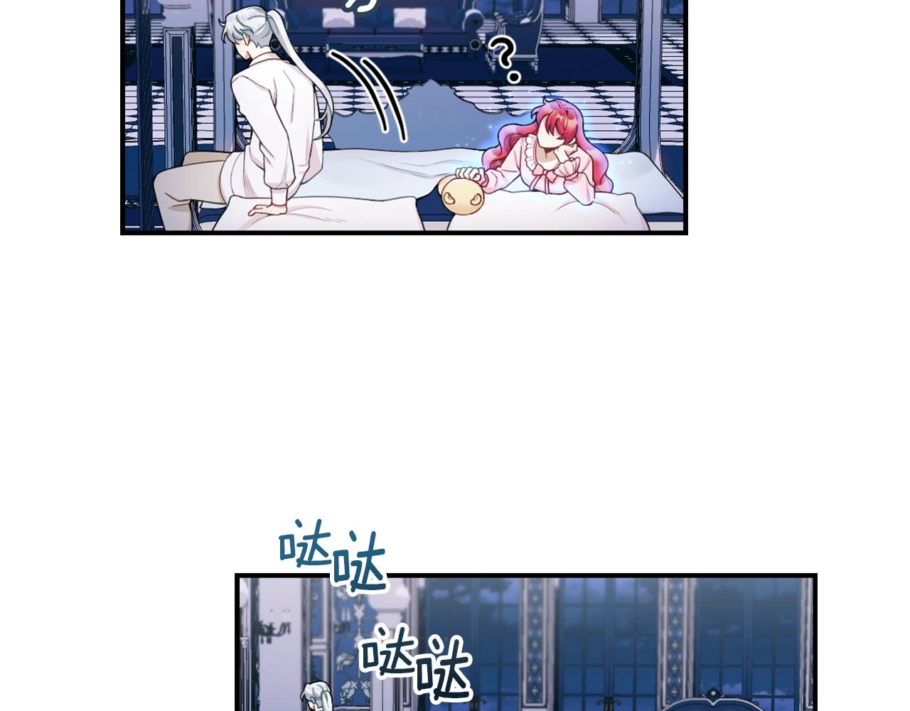 第23话 再次附身熊娃娃80