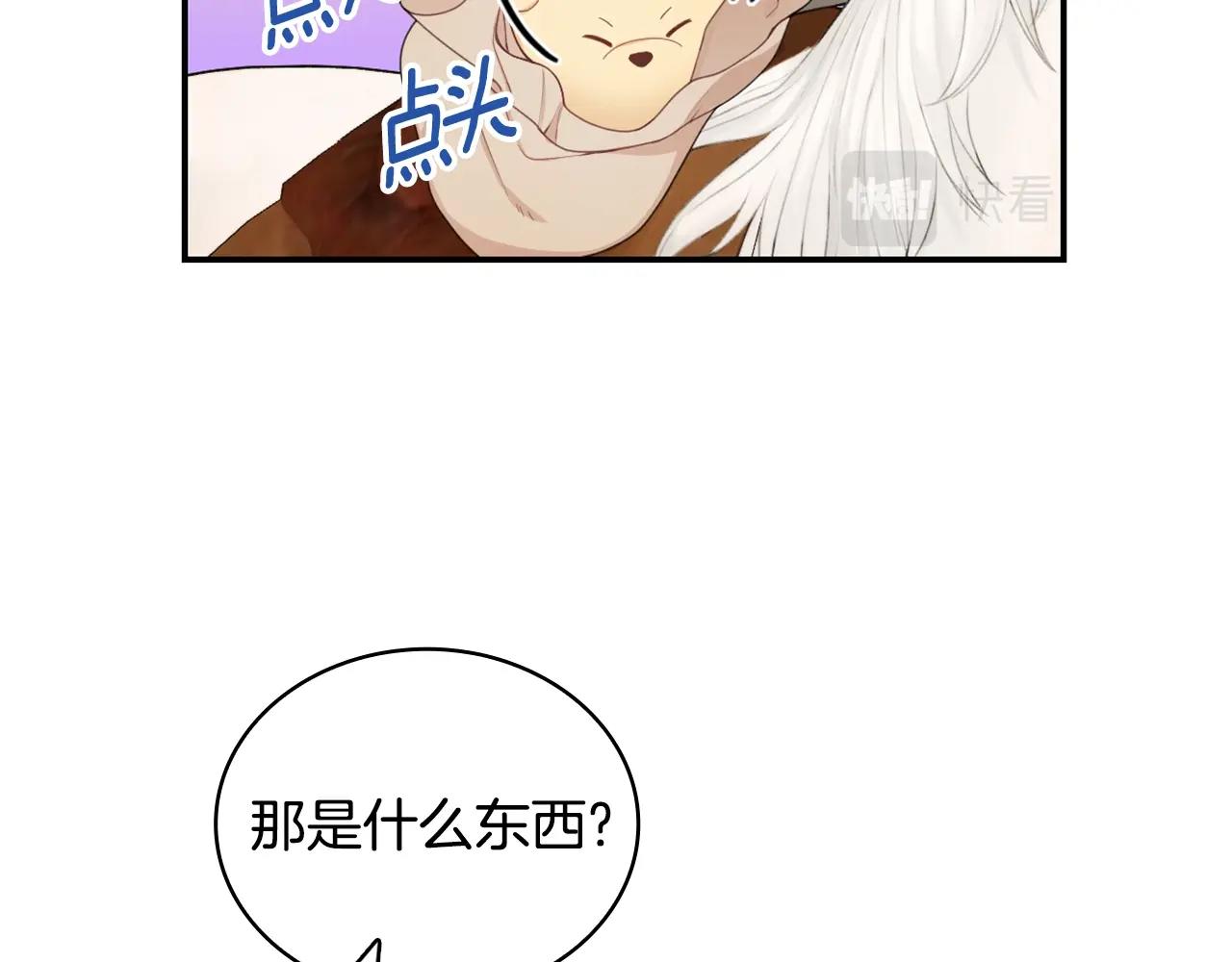 第30话 附身解除27