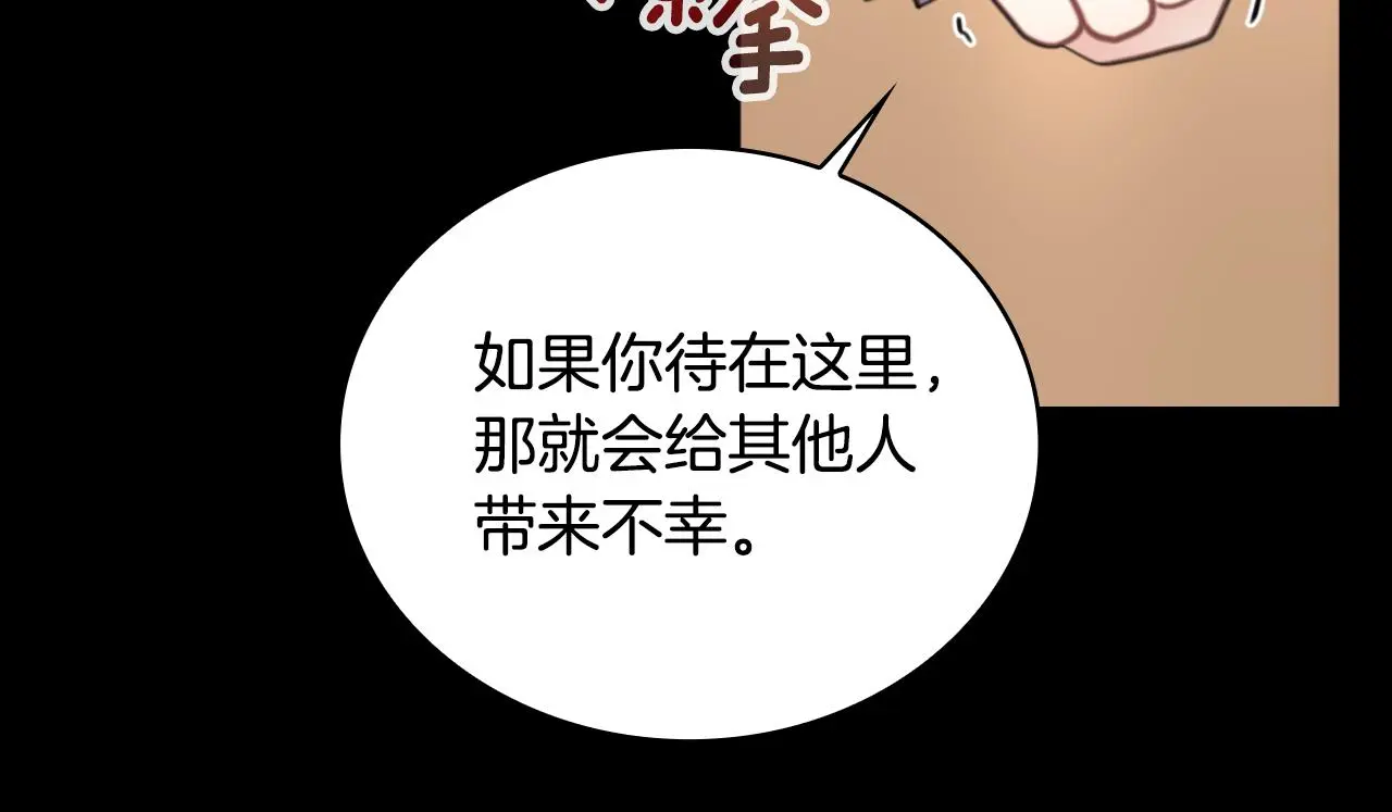第55话 那是我吗95