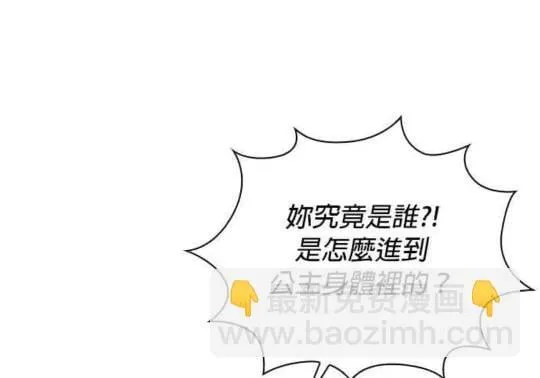 第86话71