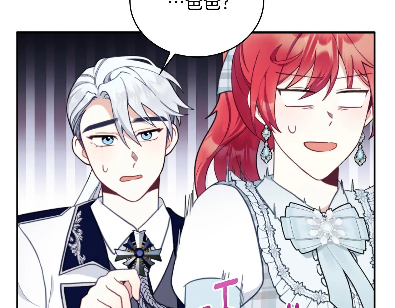 第63话 秘密信函142