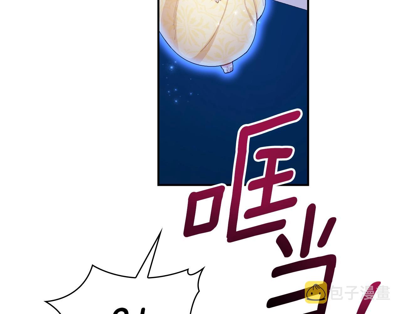 第33话 再次附身42