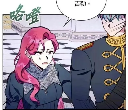 第86话56