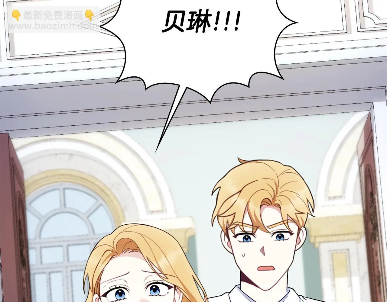 第76话 被袭击116