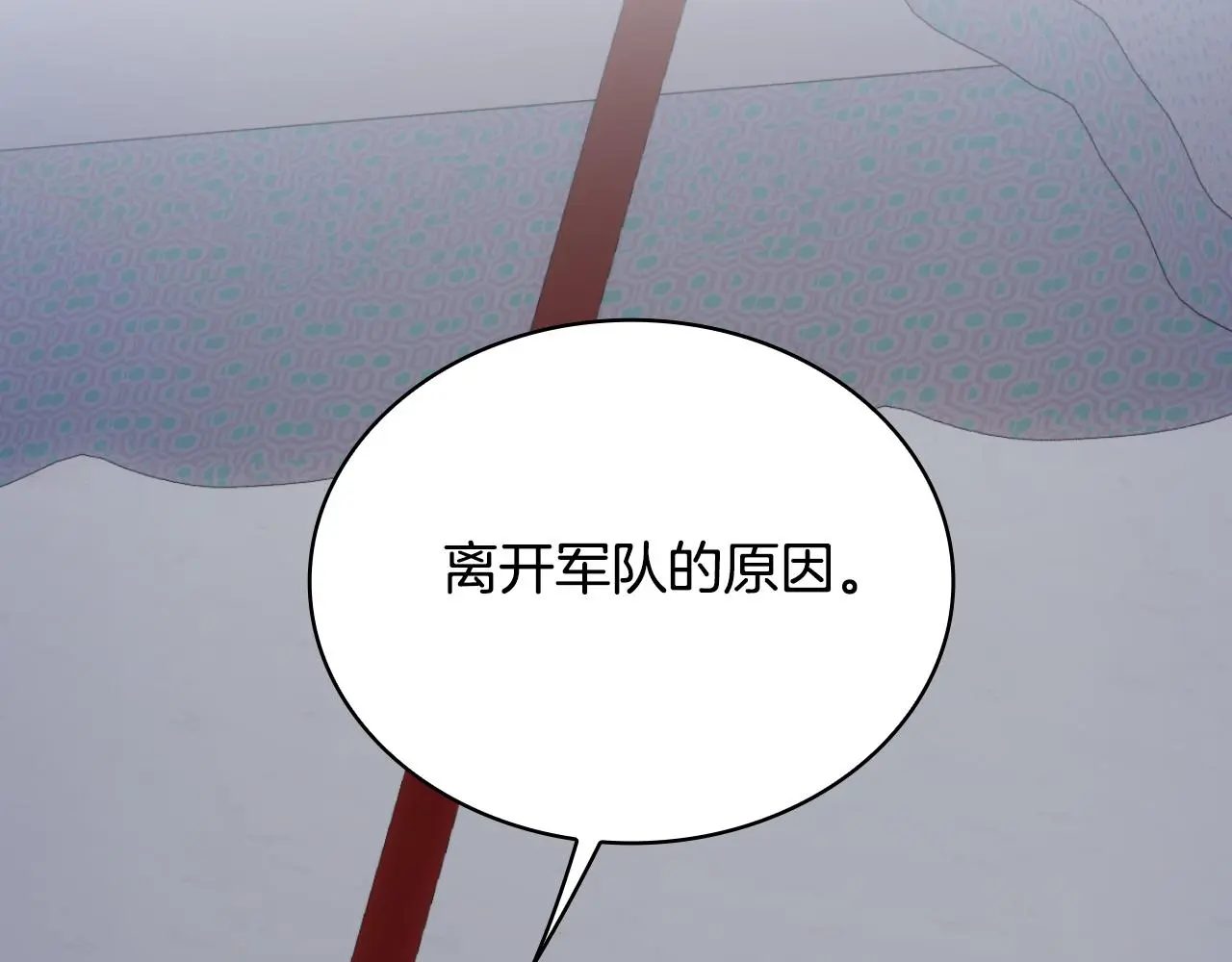 第62话 爸爸在哭59