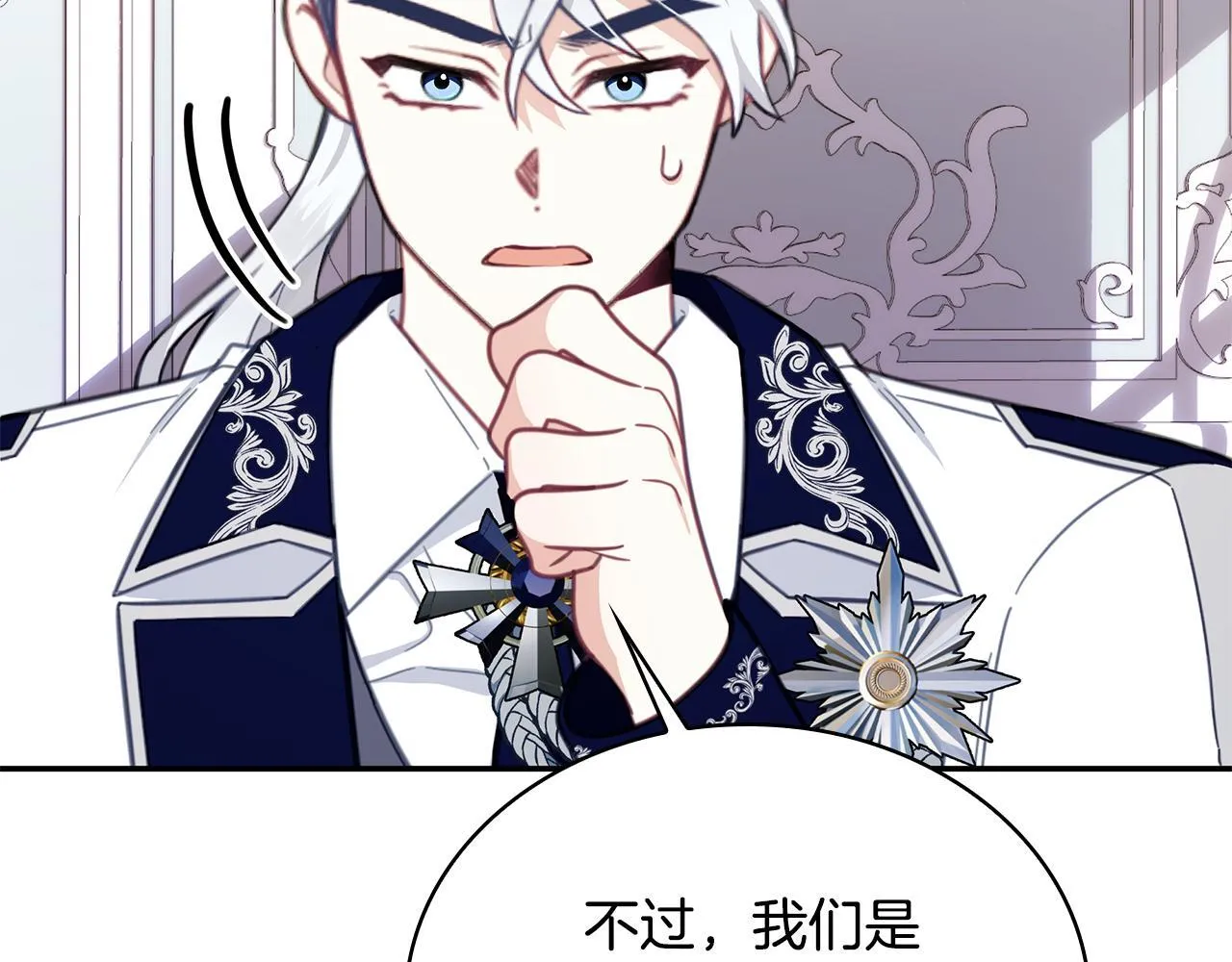 第78话 解开心结102
