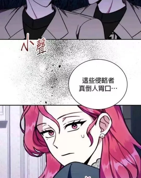 第86话34