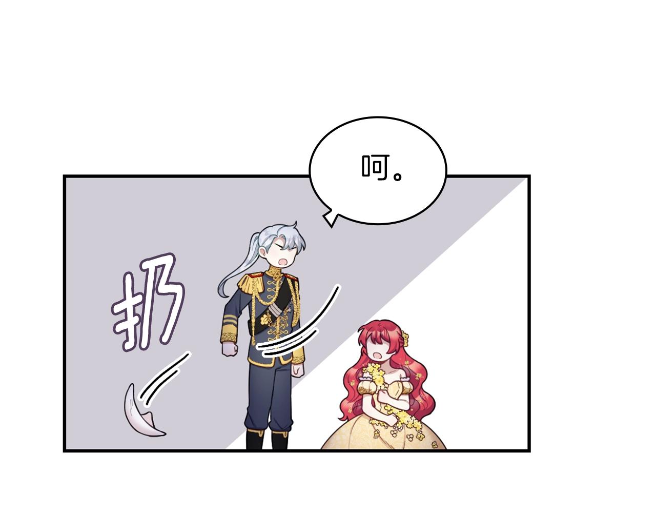 第21话 温柔的一面23
