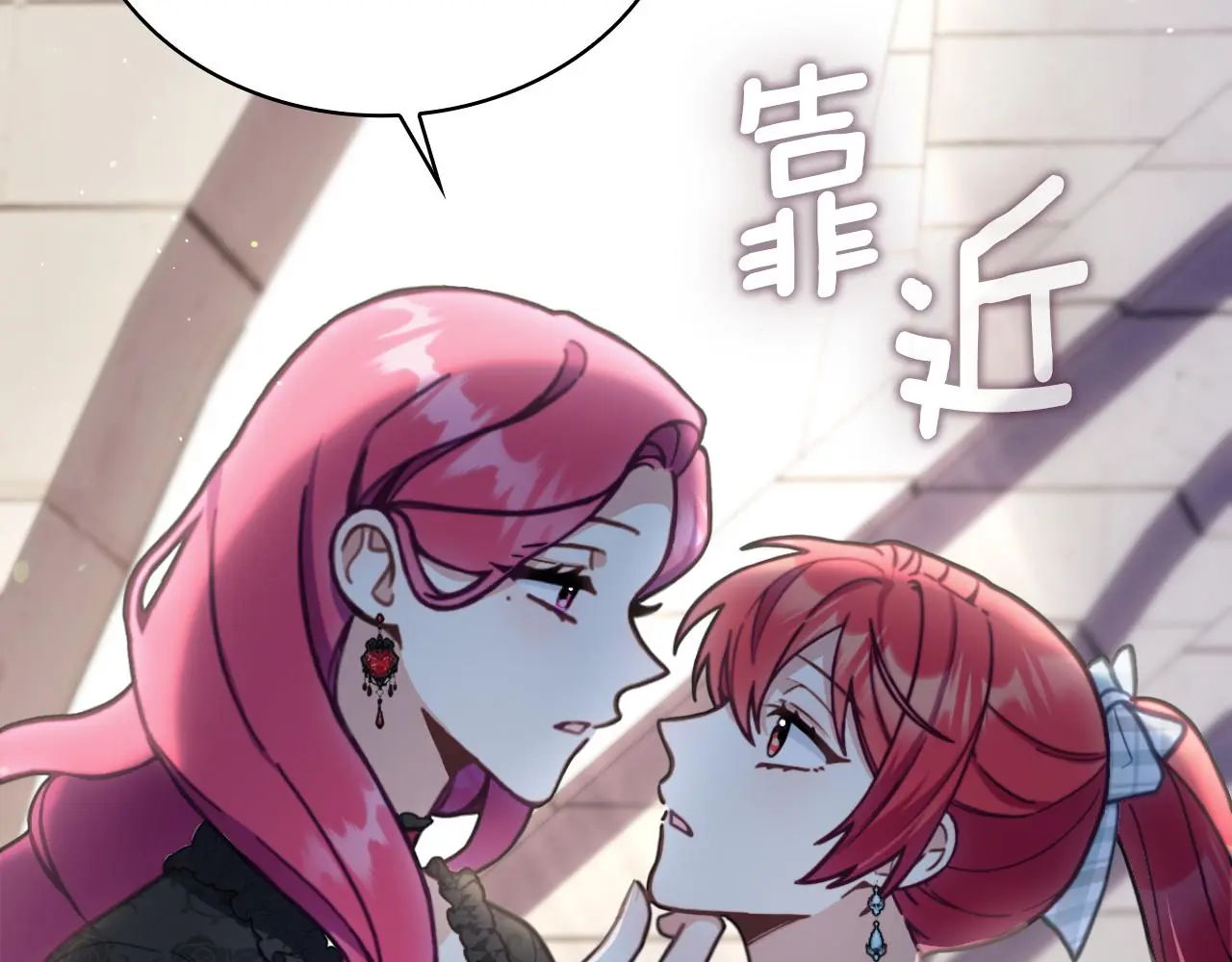 第56话 好重的杀气113