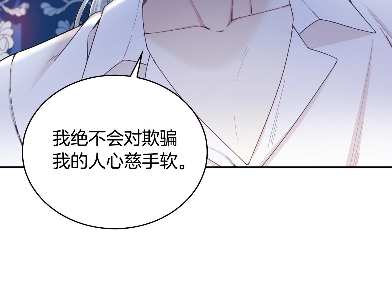 第25话 偏袒138