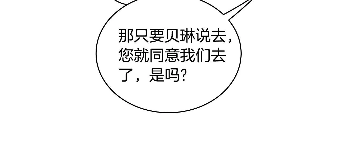 第48话 伯父其人137