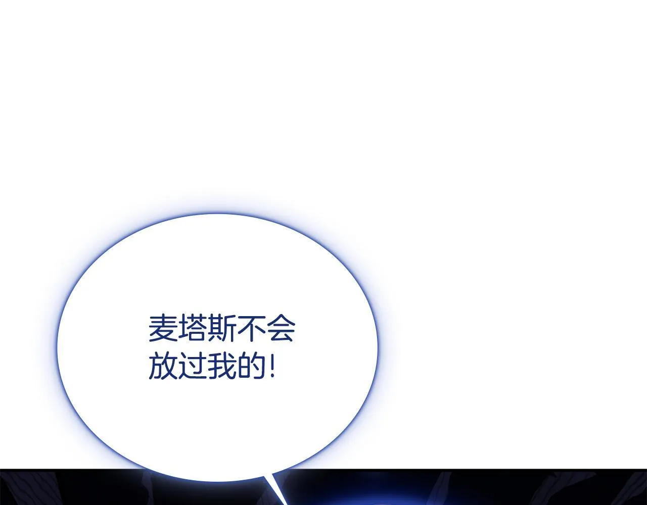 第76话 被袭击69