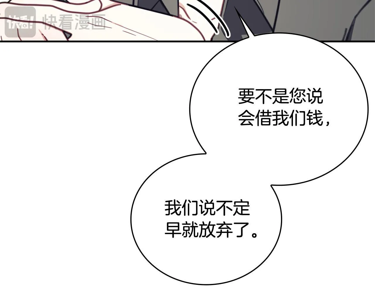 第72话 改变人生18