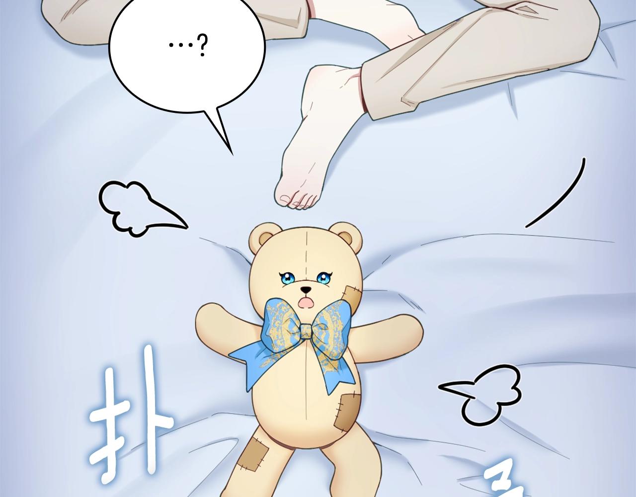 第25话 偏袒104