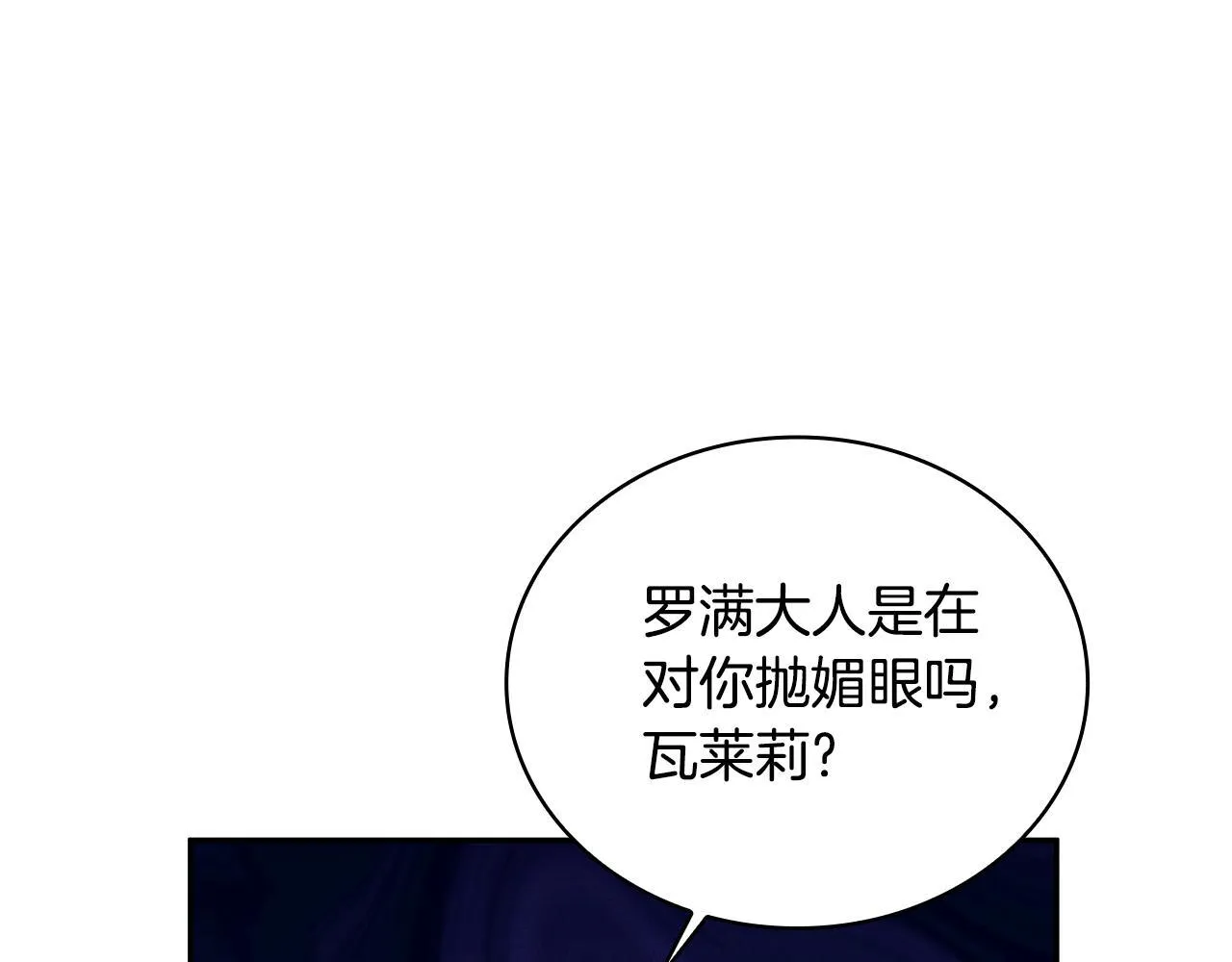 第78话 解开心结163
