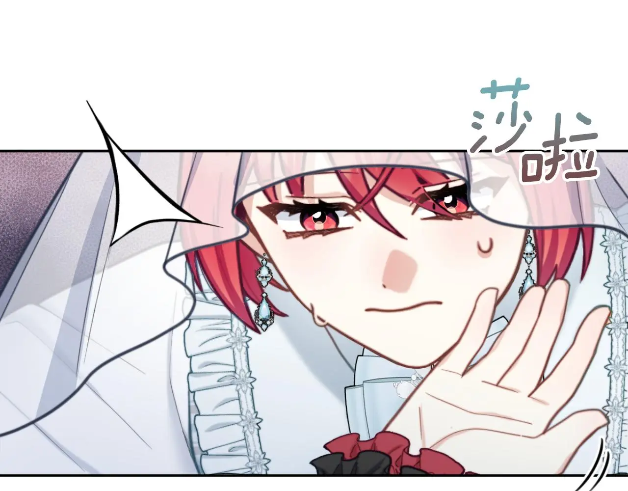 第56话 好重的杀气47
