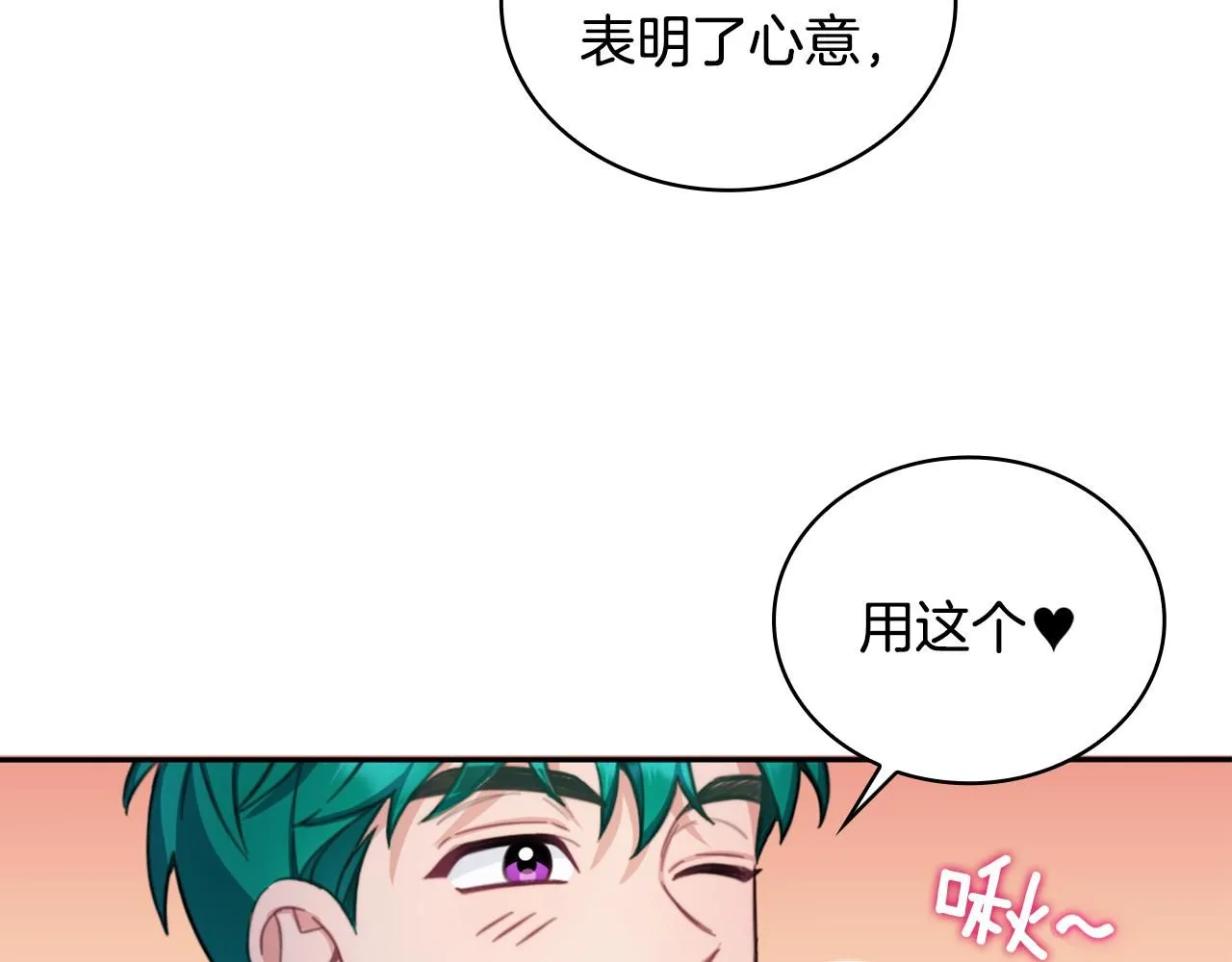 第43话 你很失礼63