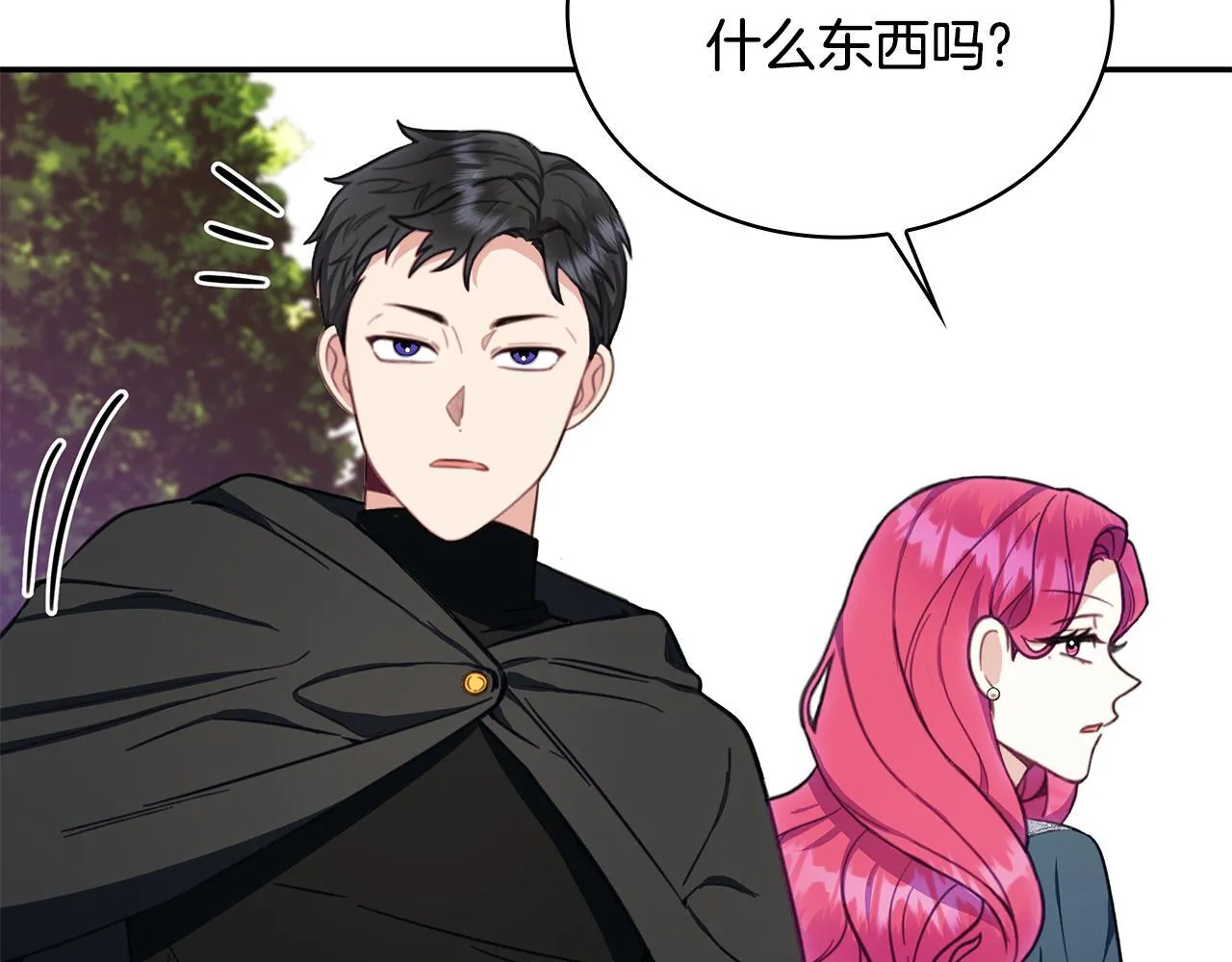第75话 意外撞破137
