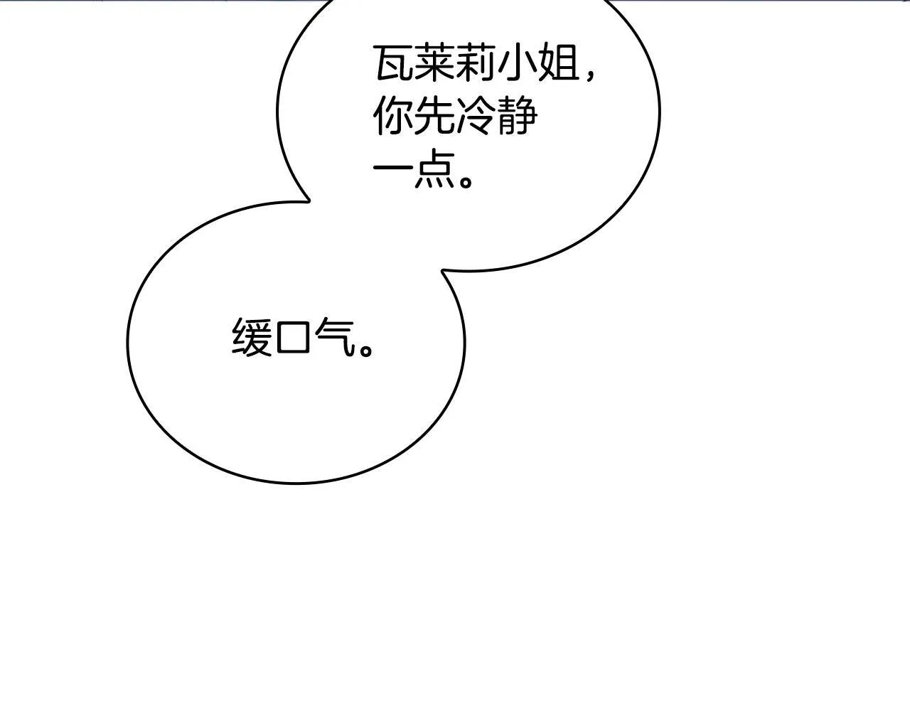 第76话 被袭击123