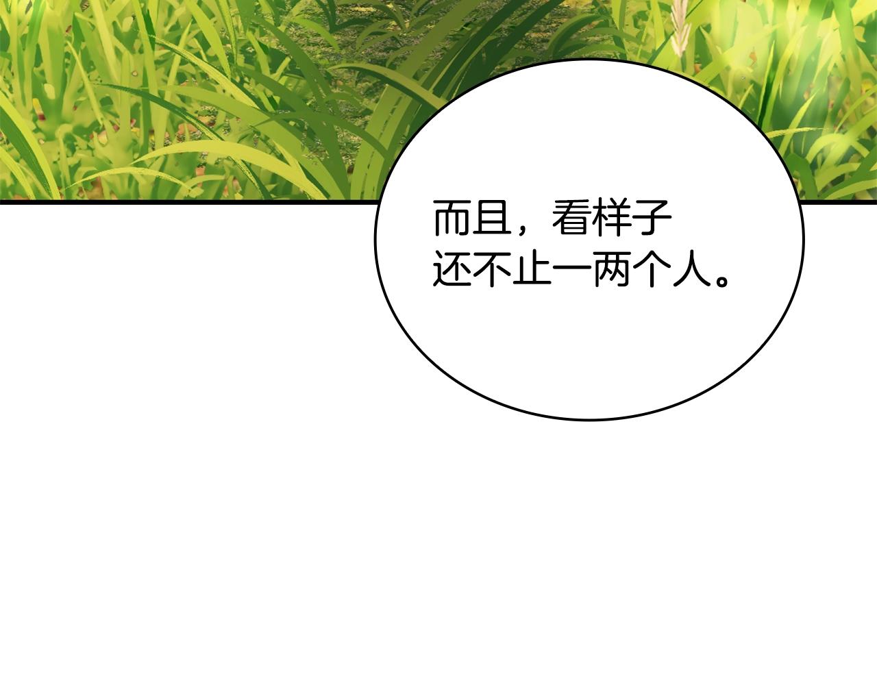 第30话 附身解除62