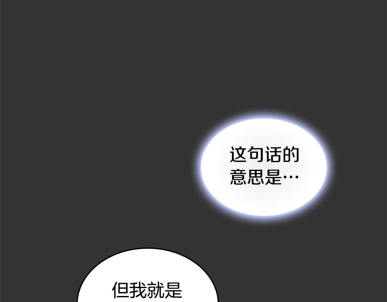 第36话 我喜欢你35