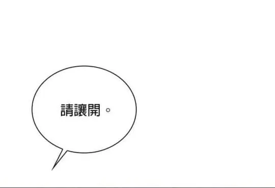第86话100