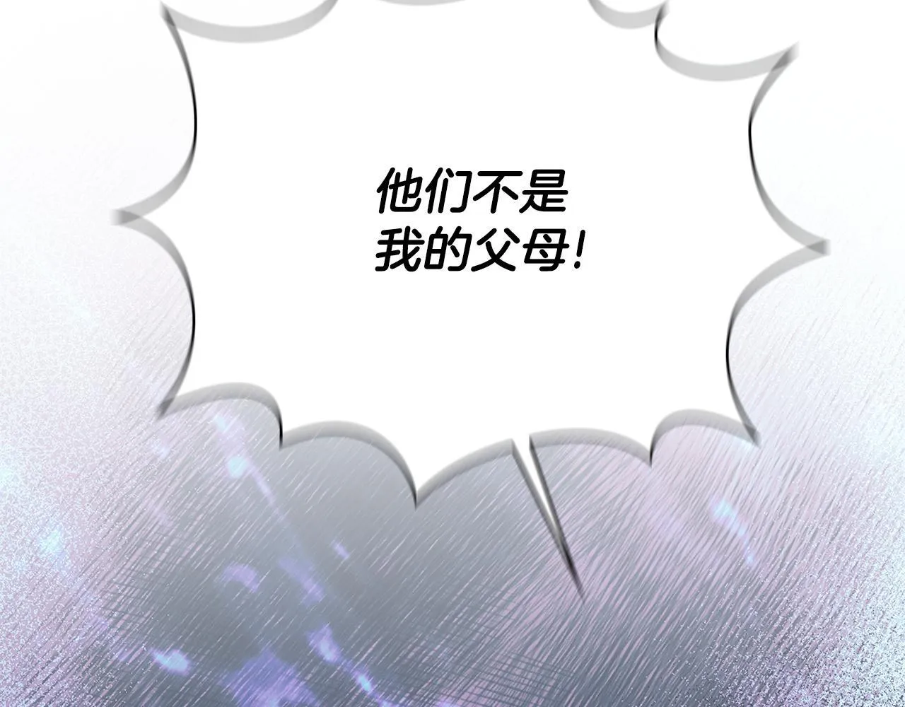 第77话 把身体借给我93