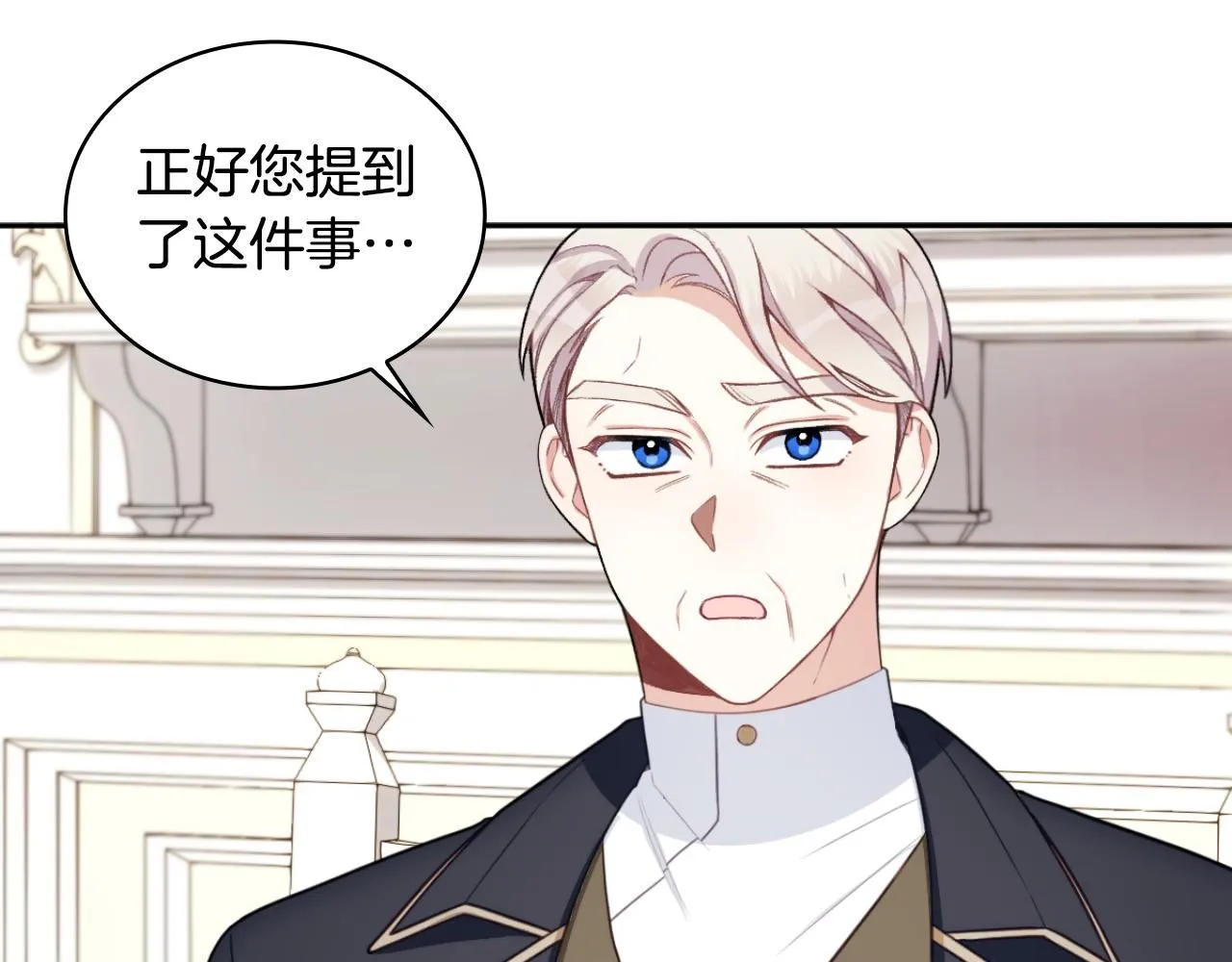 第49话 当中被告白28