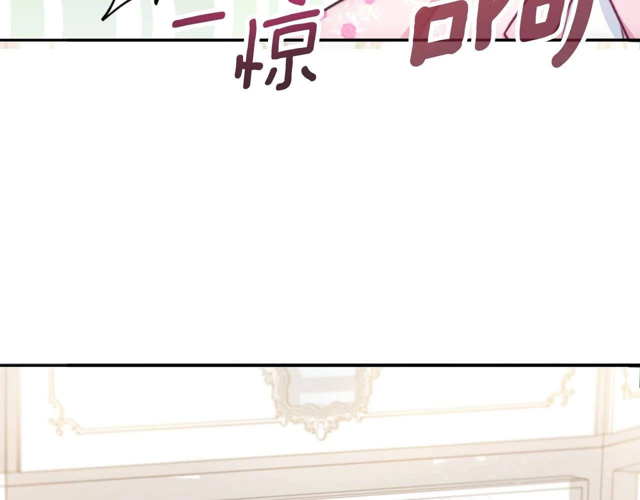 第41话 又被告白7