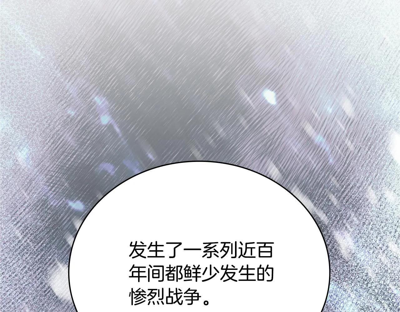 第82话 杀害皇族22