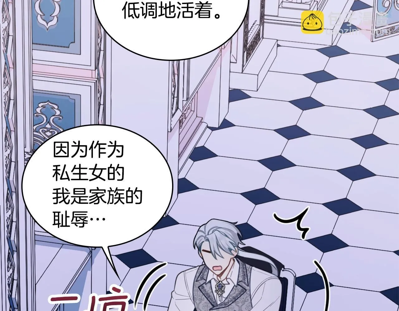 第44话 开导70