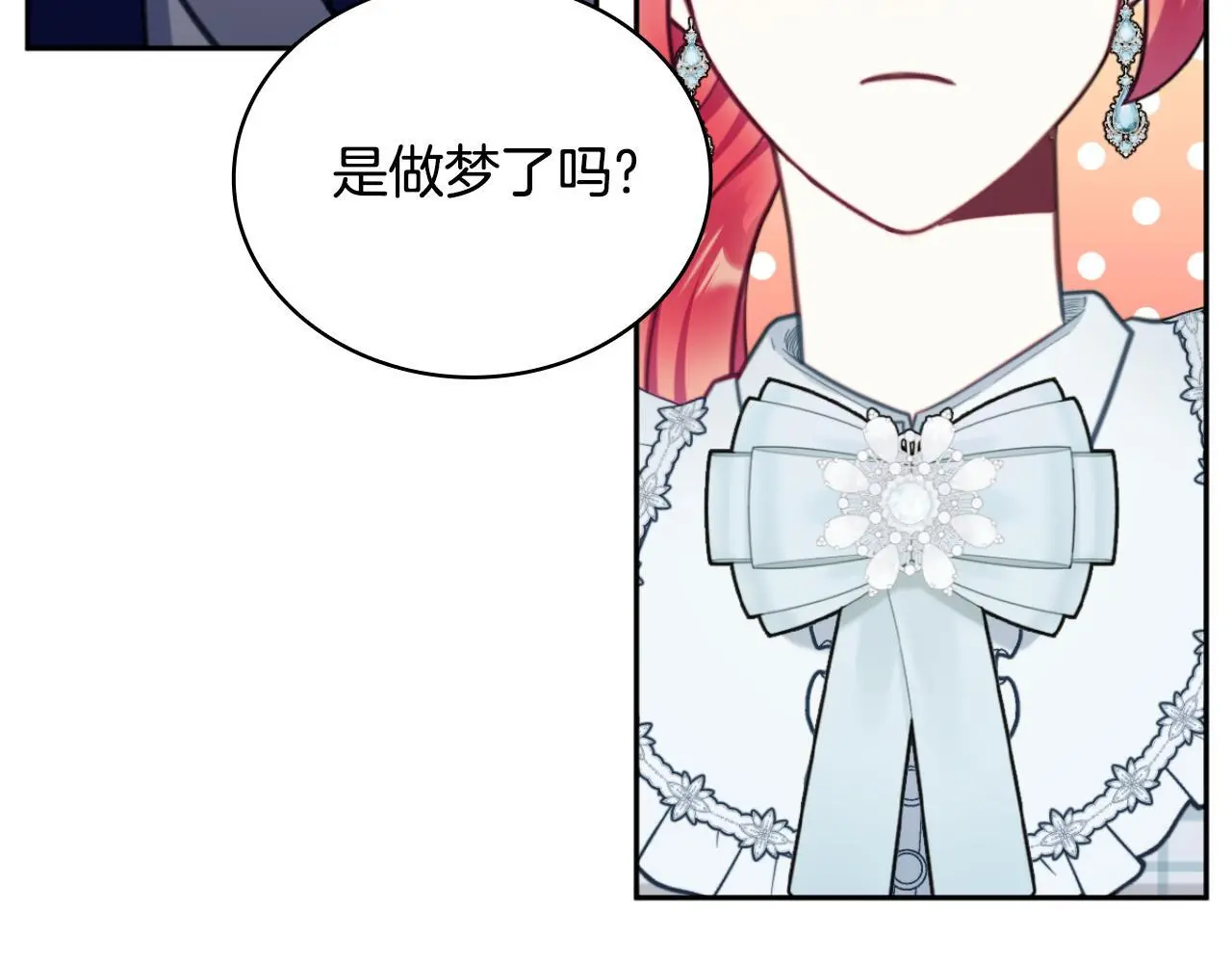 第63话 秘密信函35