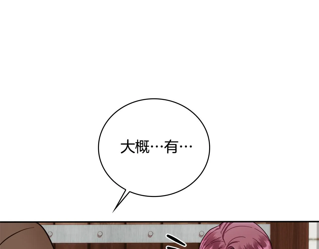 第72话 改变人生107