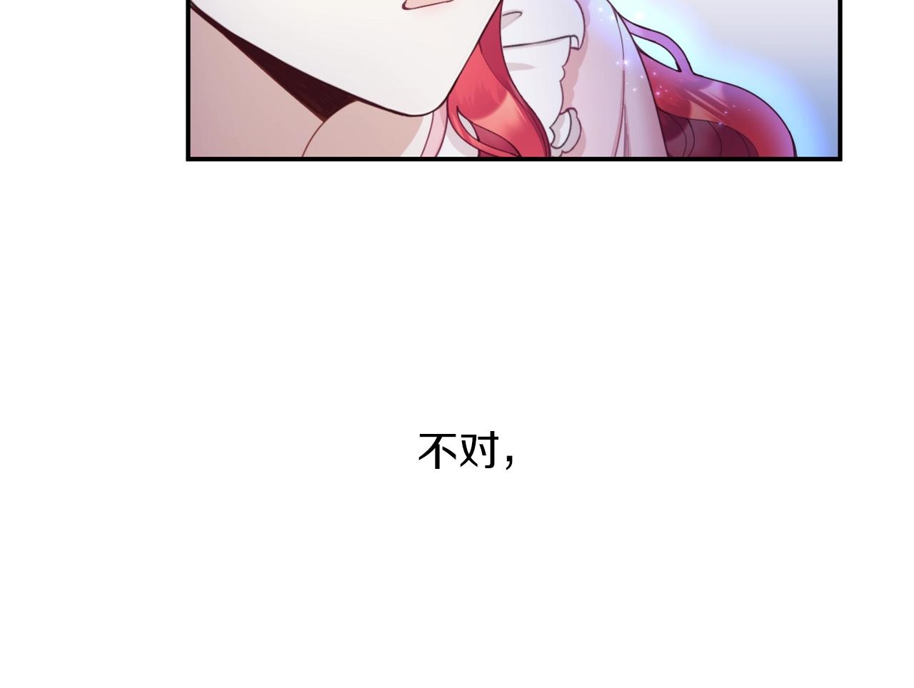 第23话 再次附身熊娃娃107