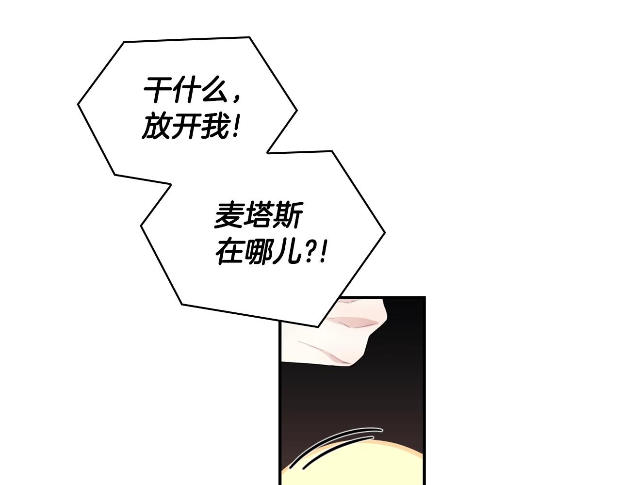 第27话 求救143
