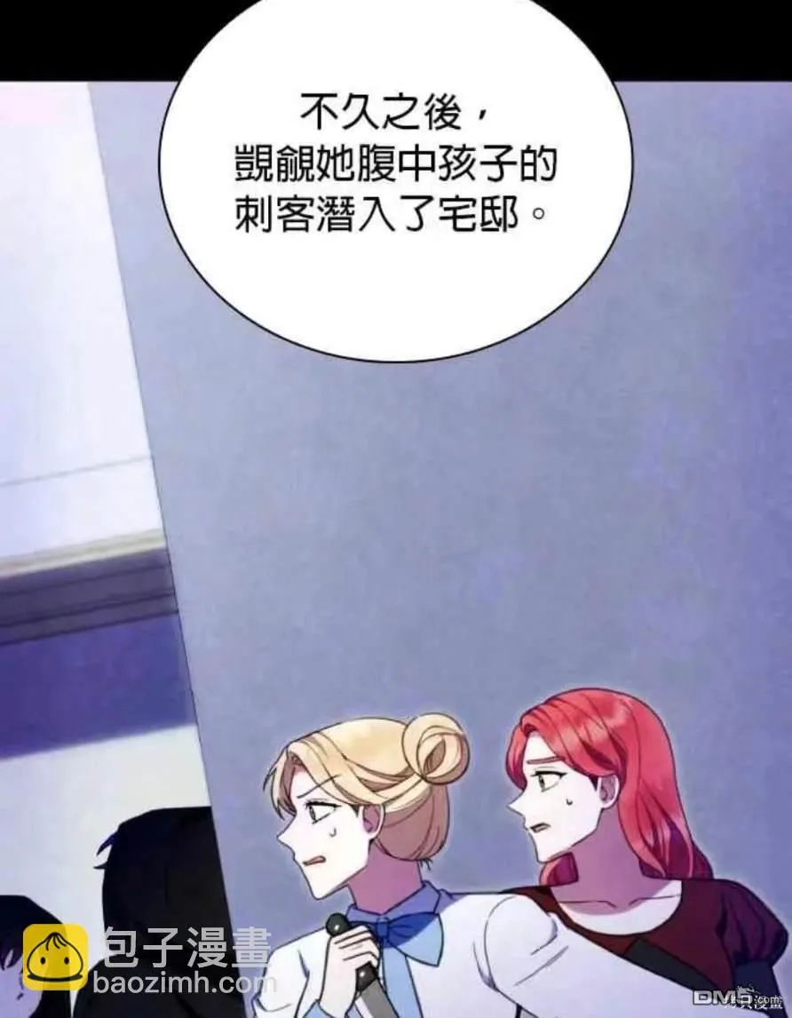 第94话32