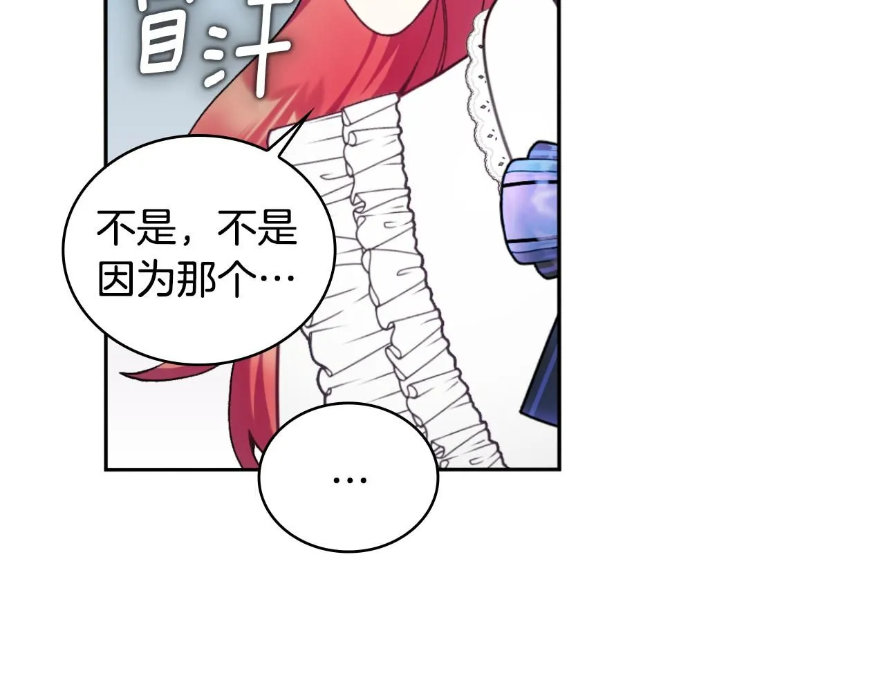 第45话 公爵变小偷？49