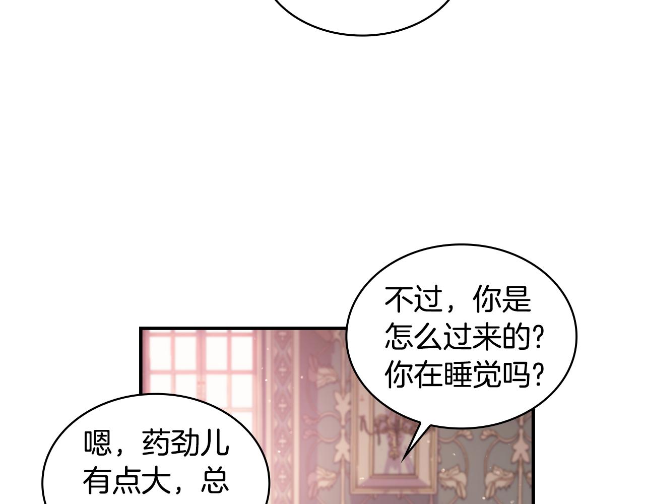 第37话 她哭了？125