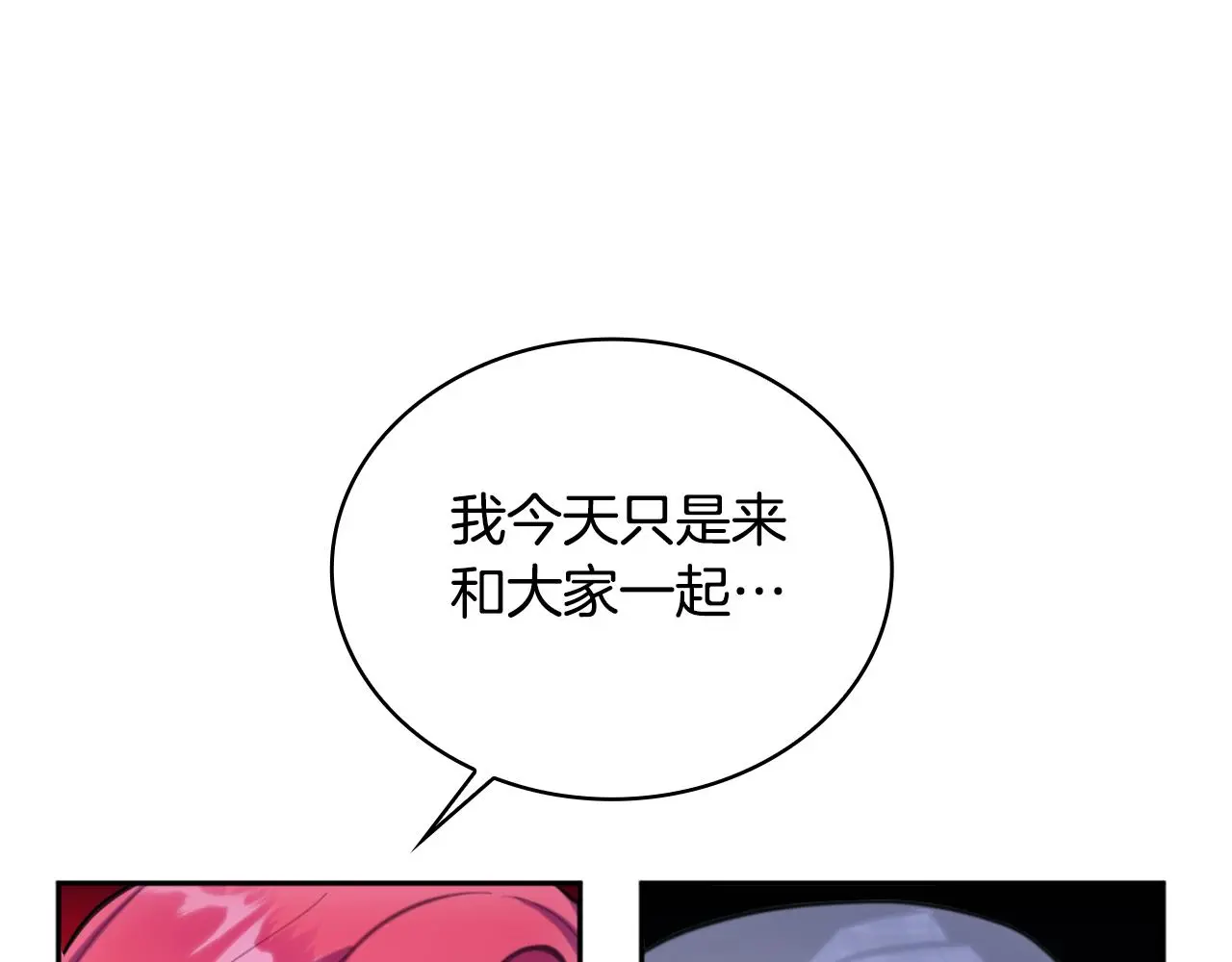 第56话 好重的杀气43