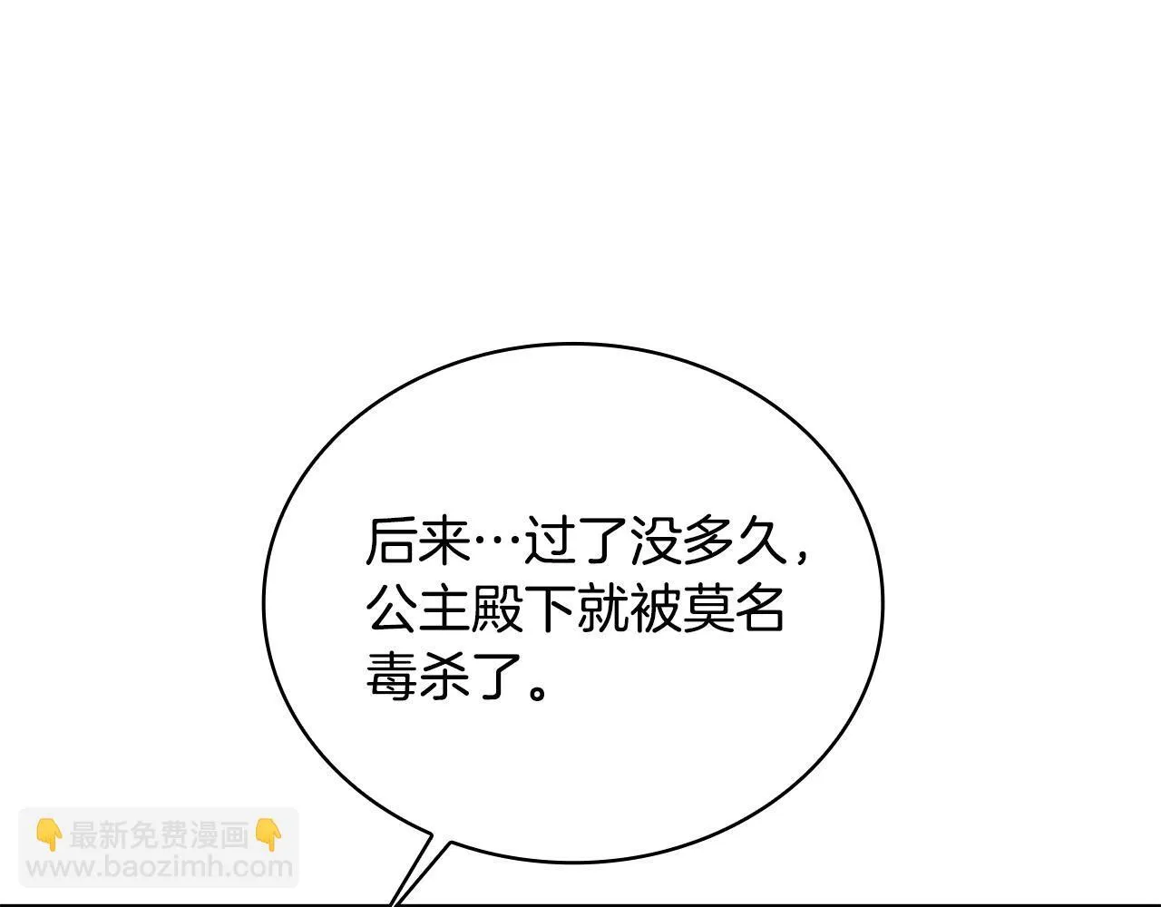 第81话 真正的母亲151