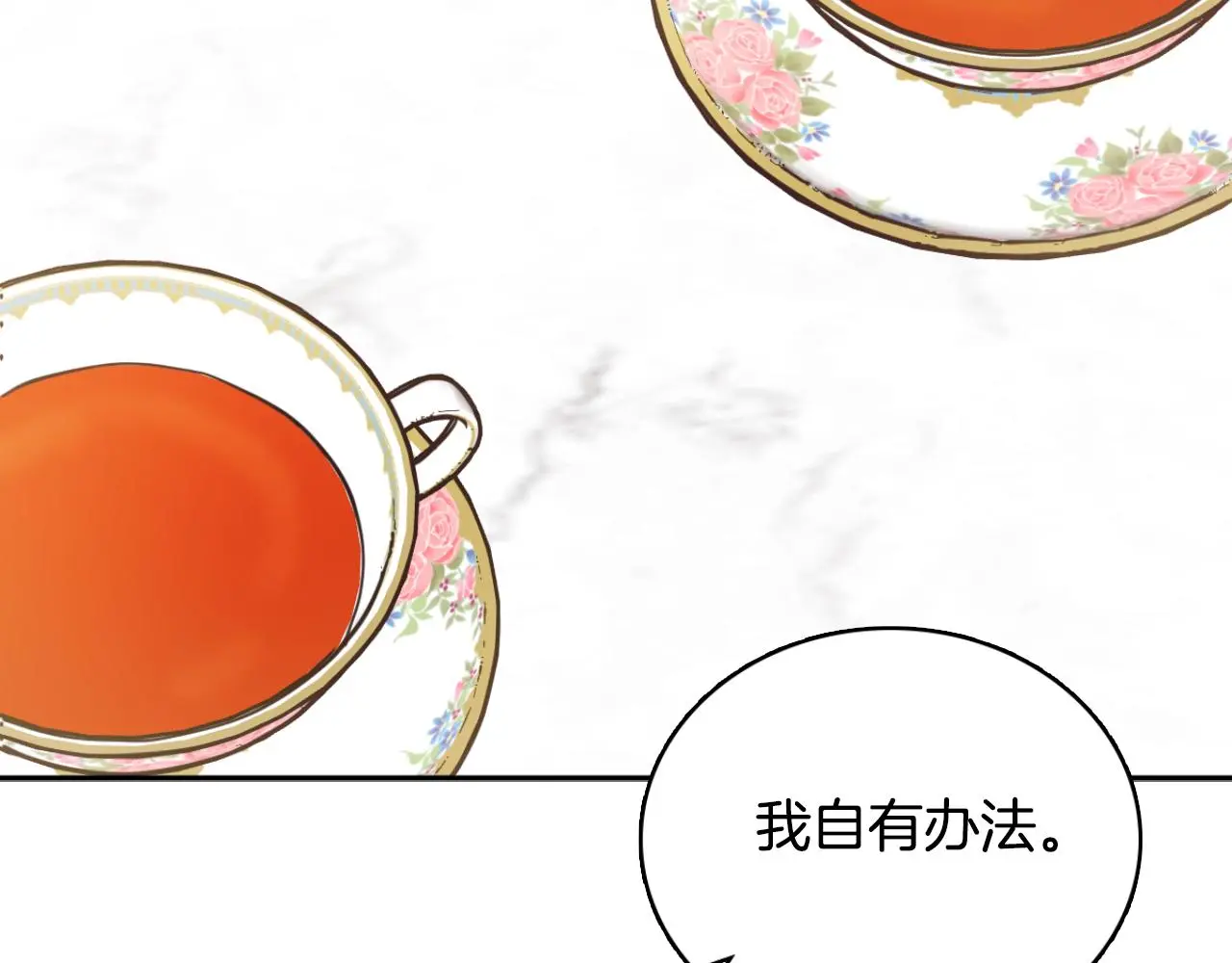 第59话 生母121