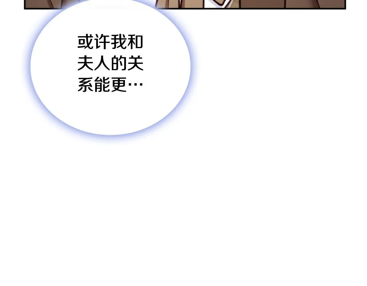 第67话 换装逃走175