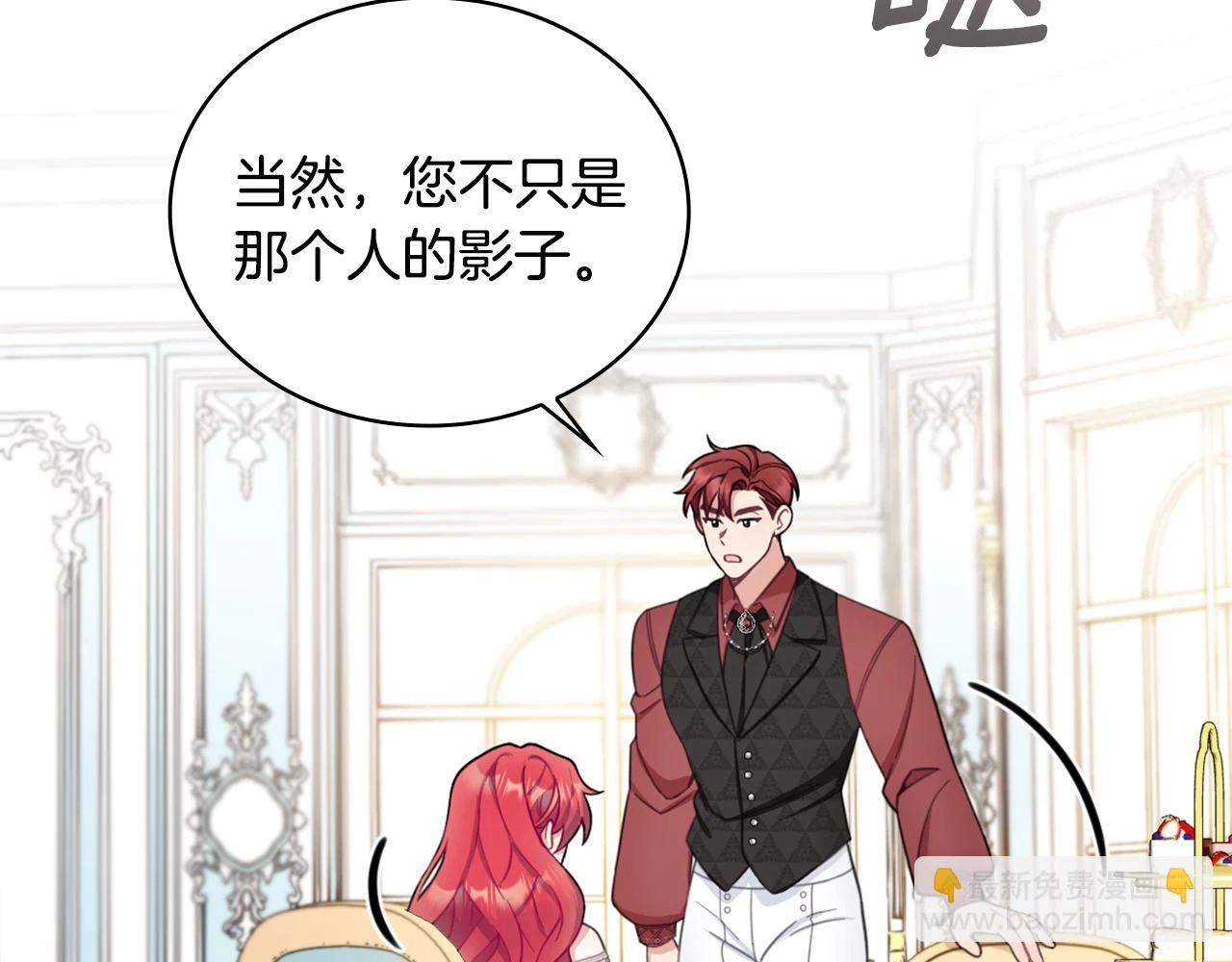 第41话 又被告白122