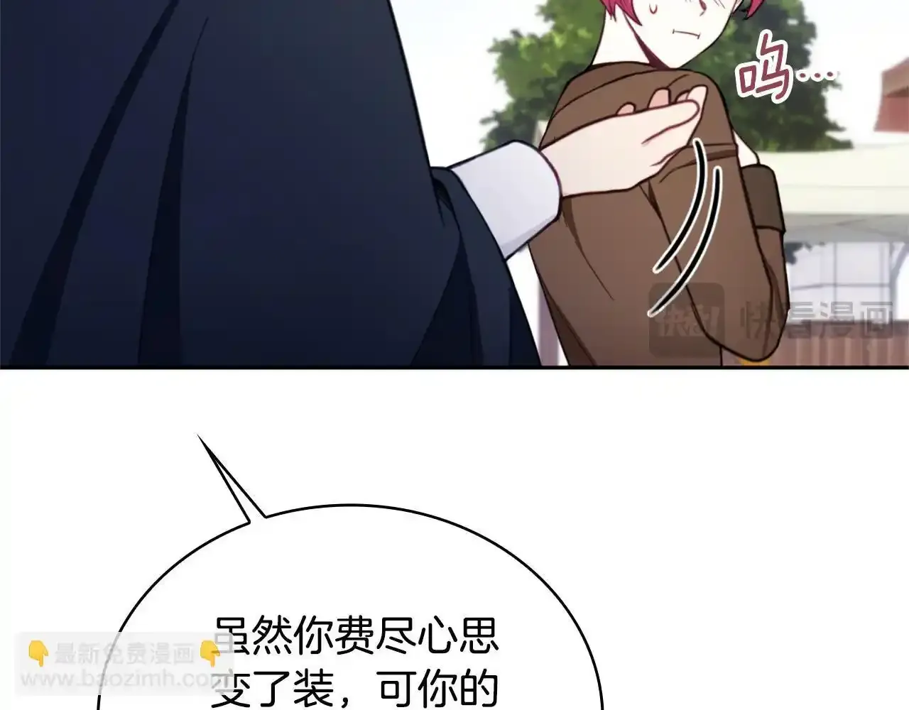 第68话 路遇小偷121
